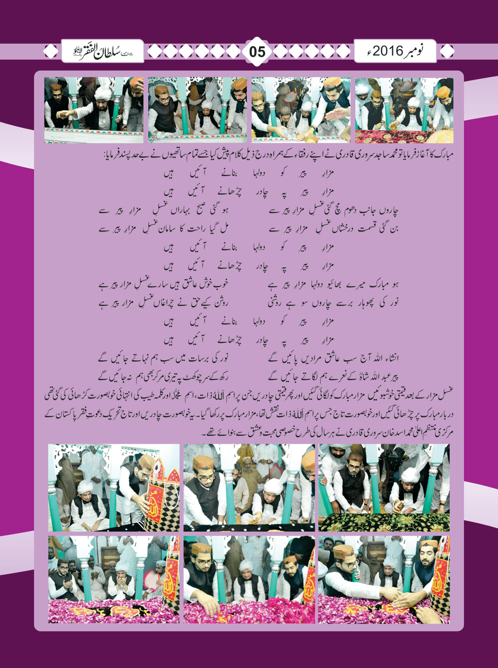 November2016(05)
