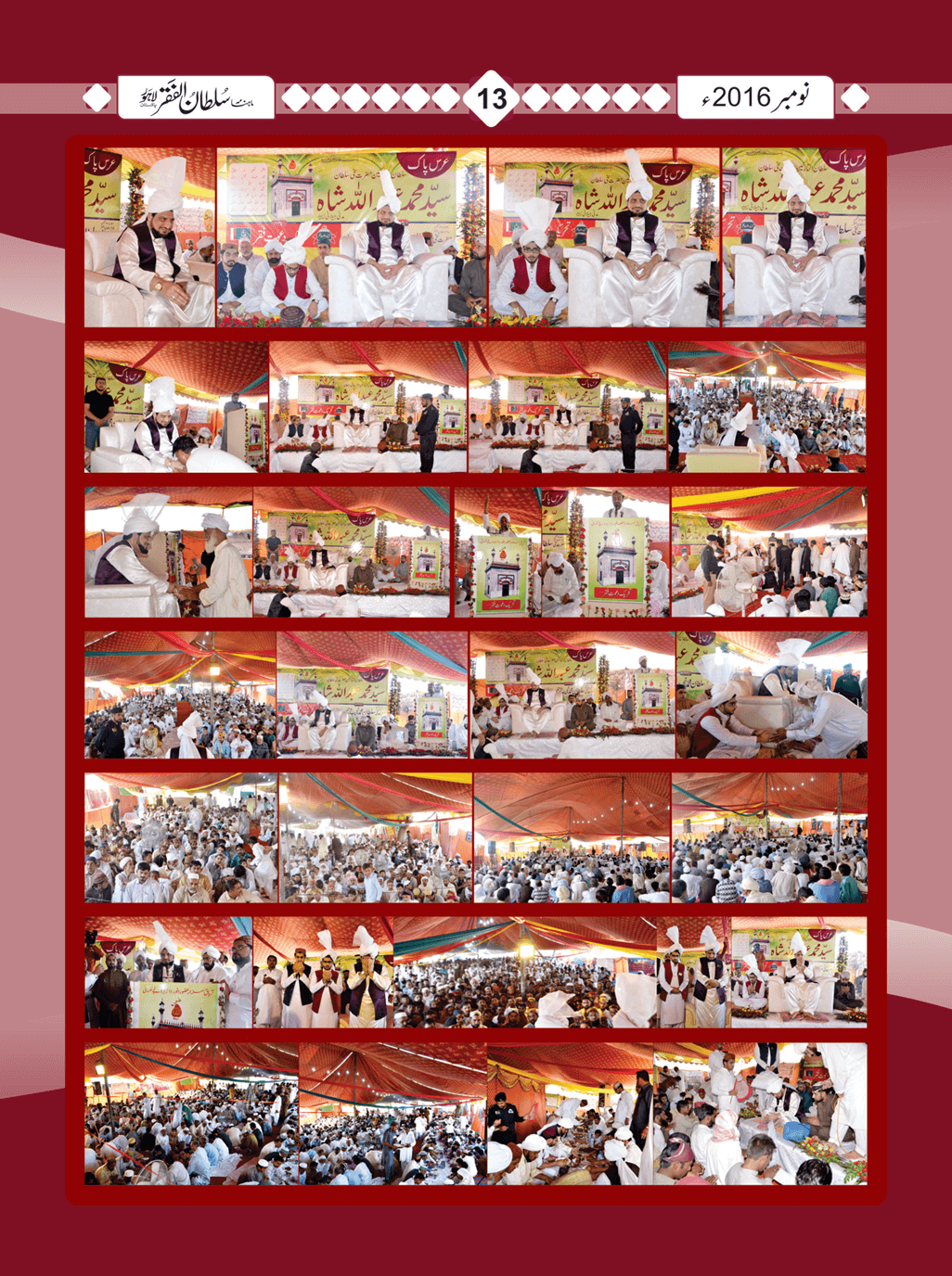 November2016(13)
