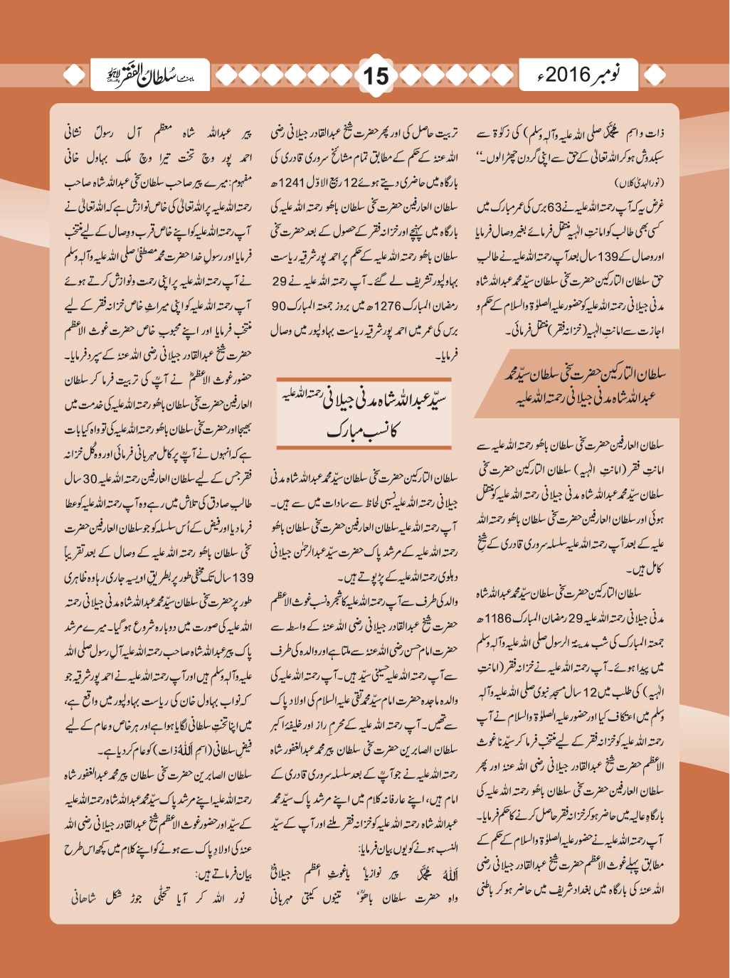 November2016(15)