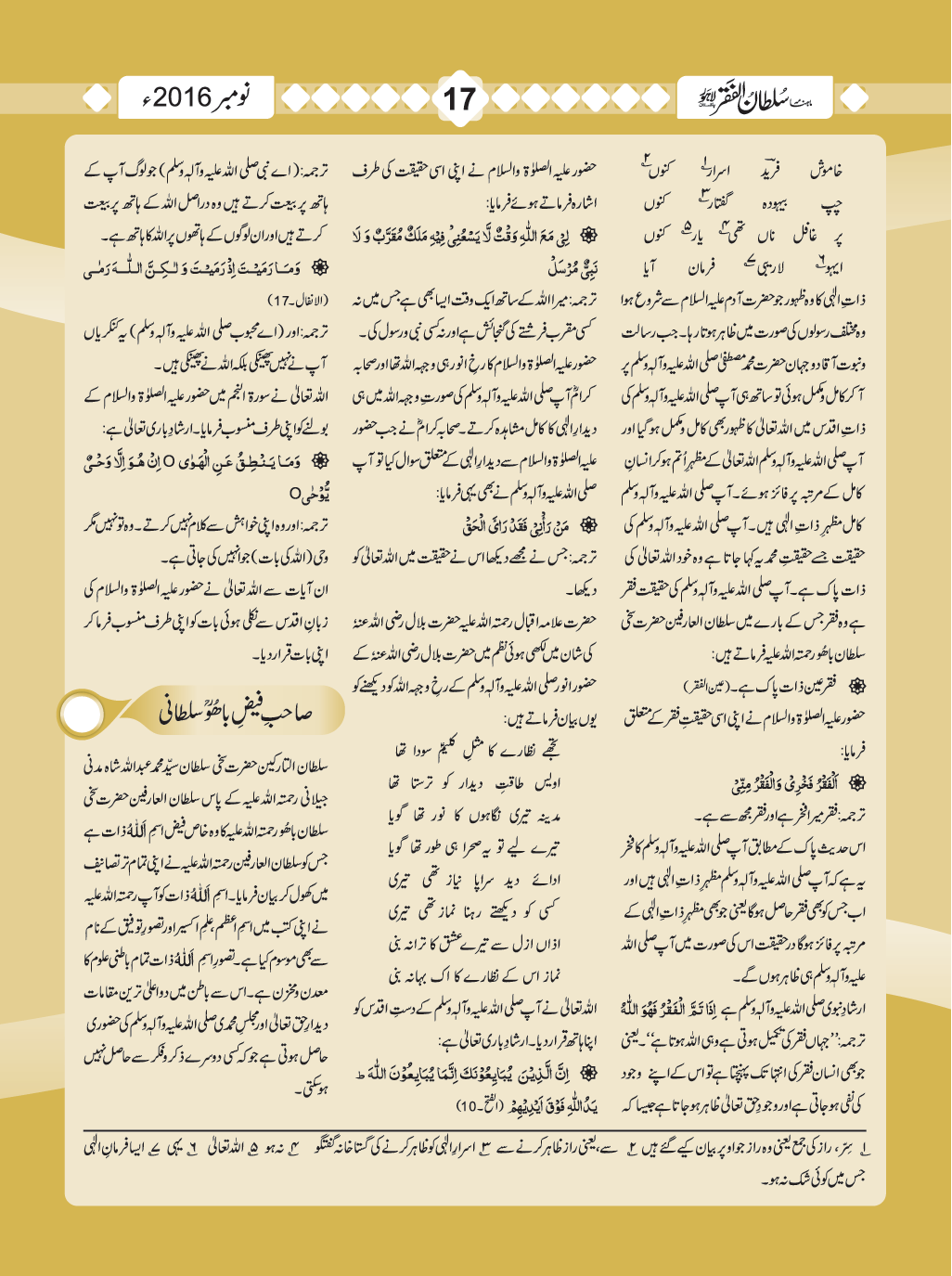 November2016(17)