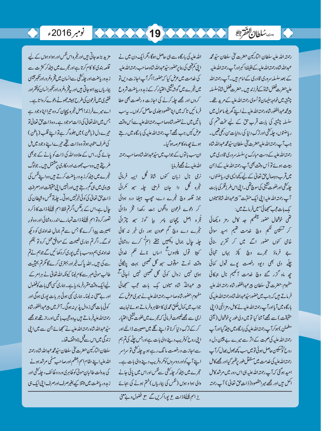 November2016(19)