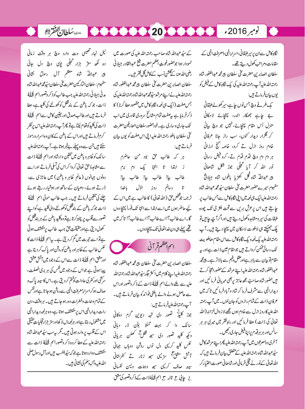 November2016(20)