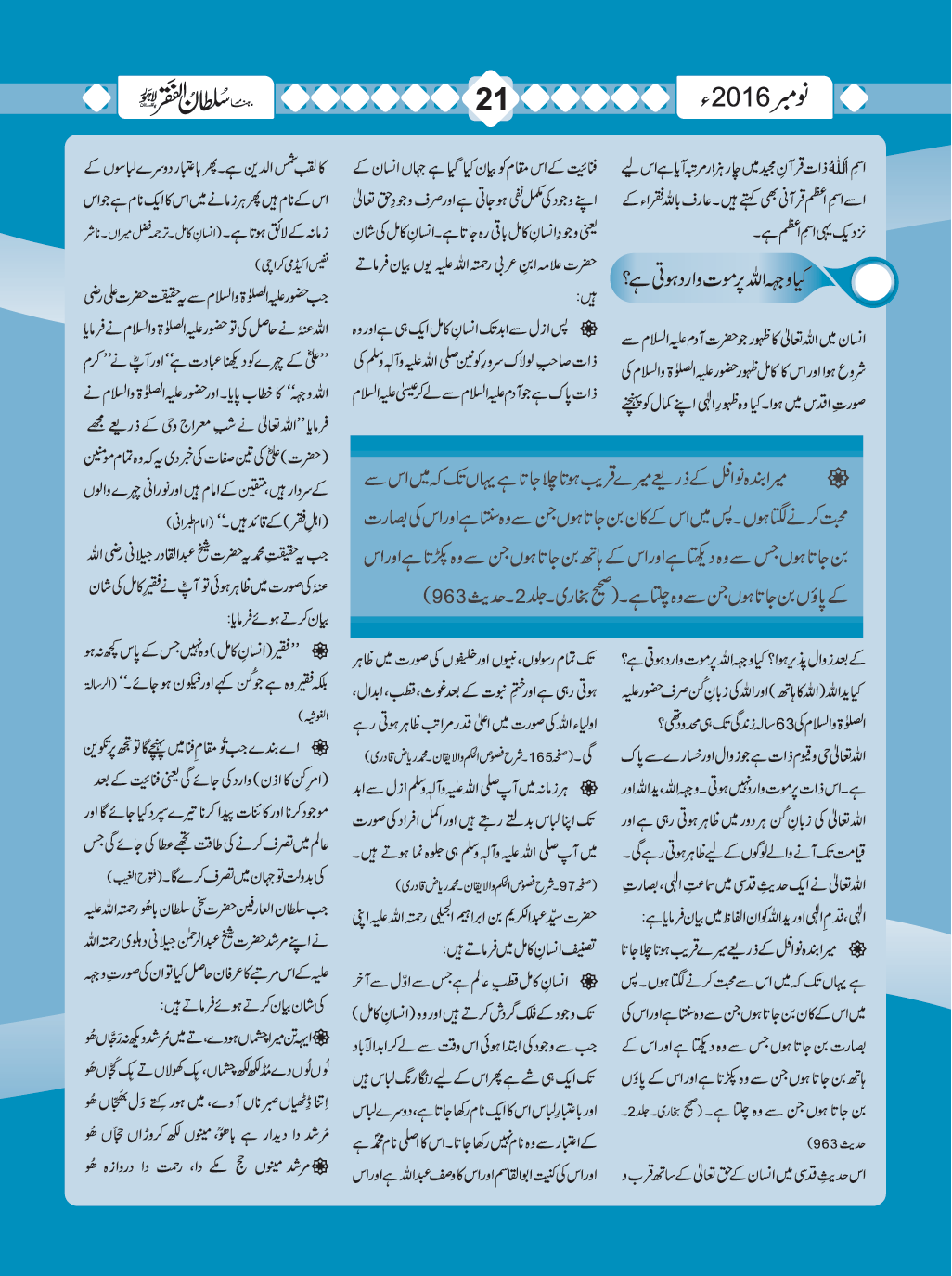 November2016(21)