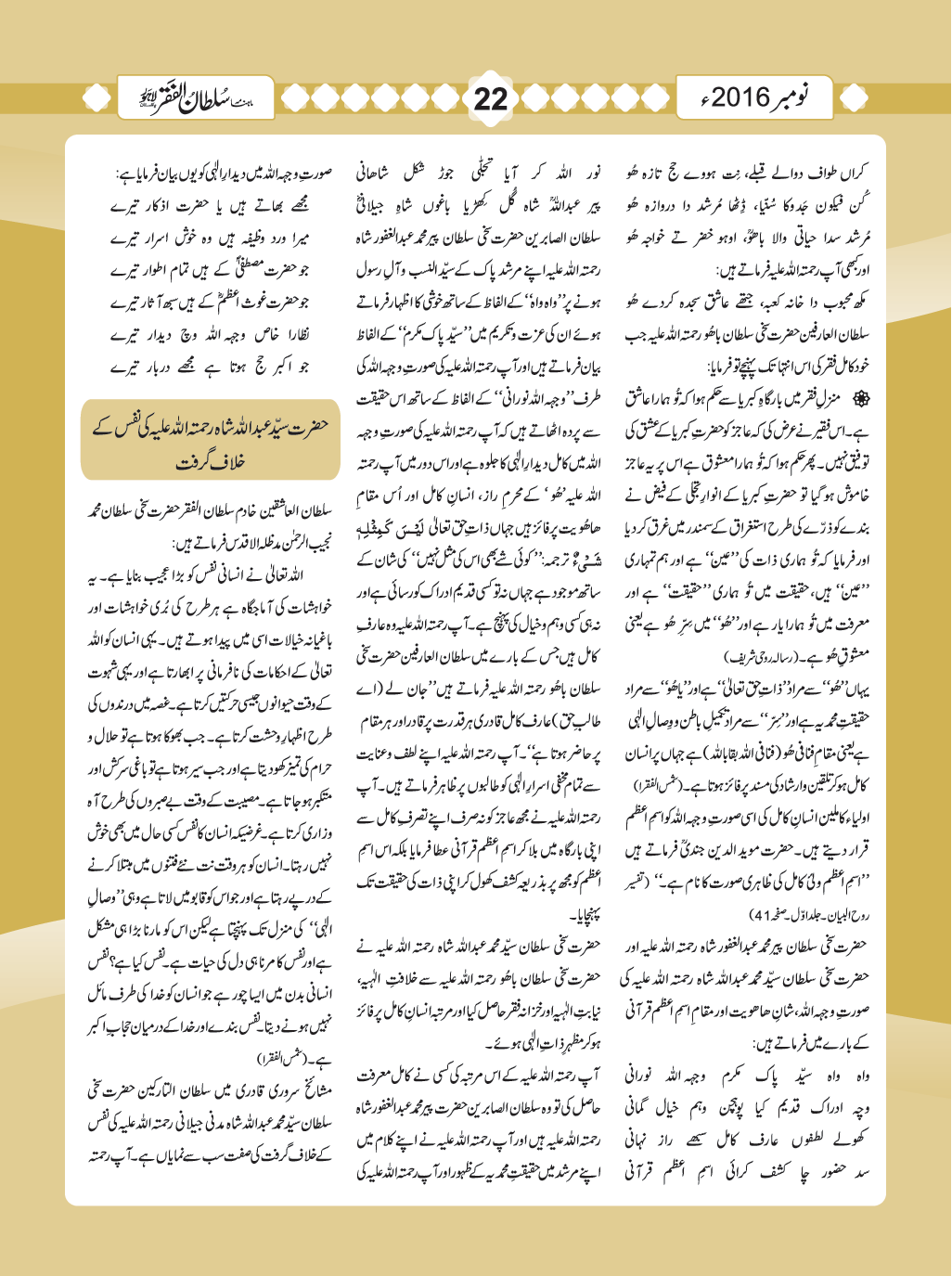 November2016(22)