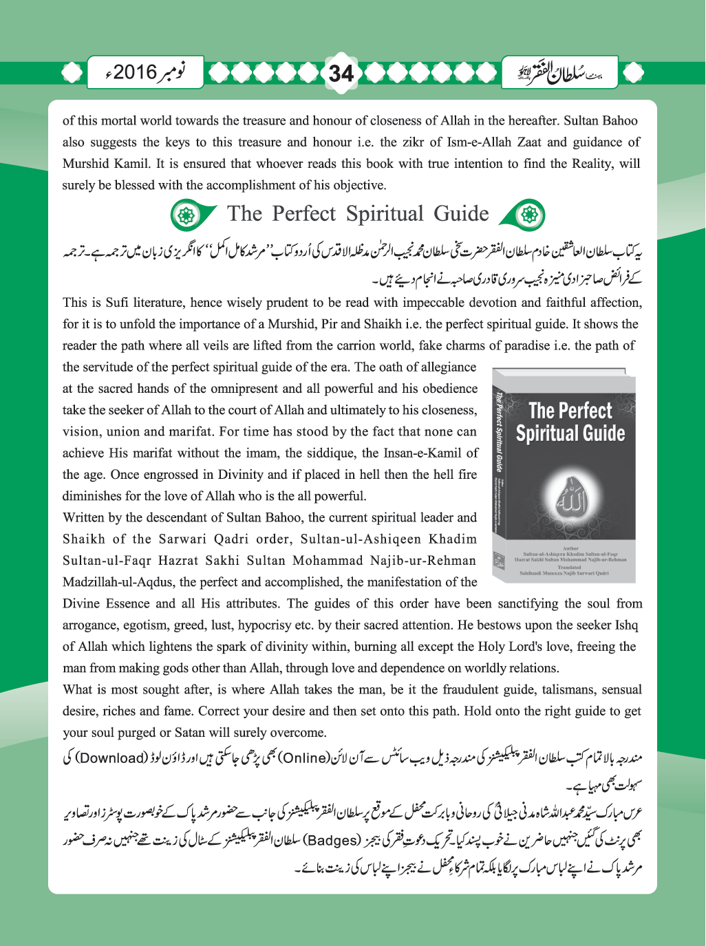 November2016(34)