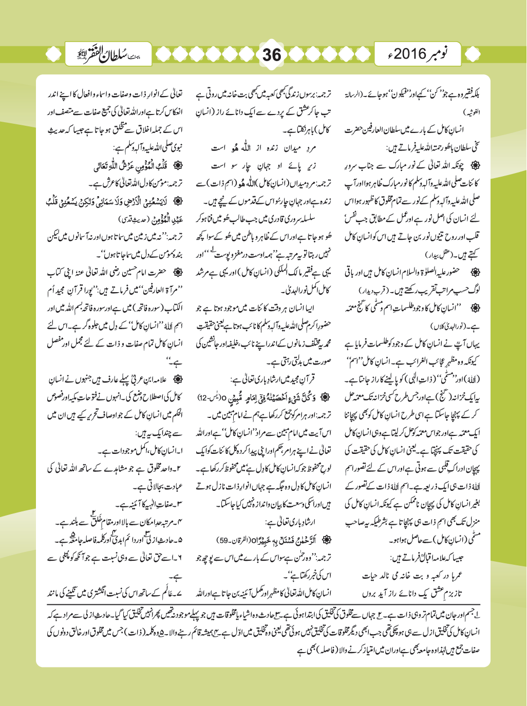 November2016(36)