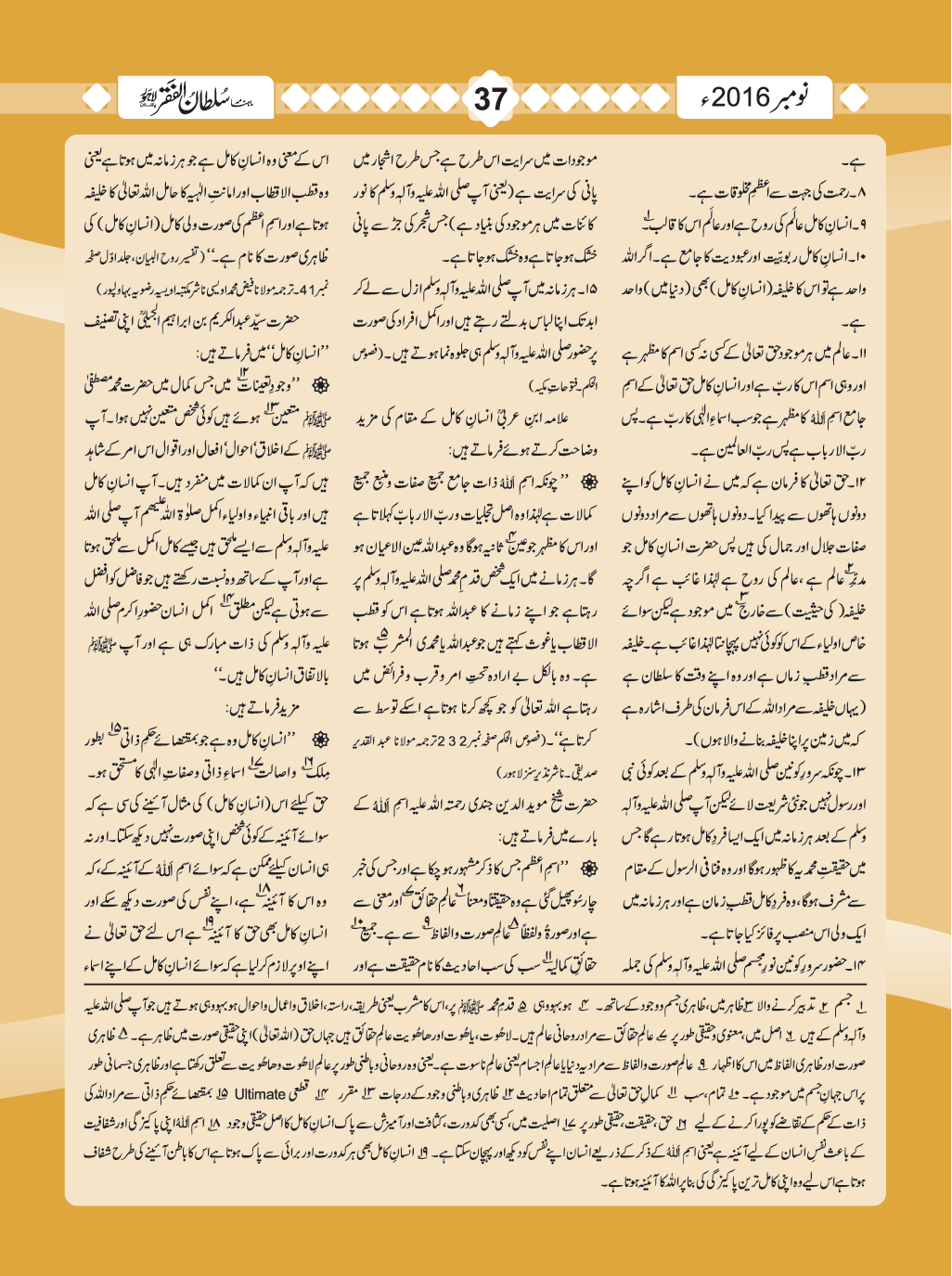 November2016(37)