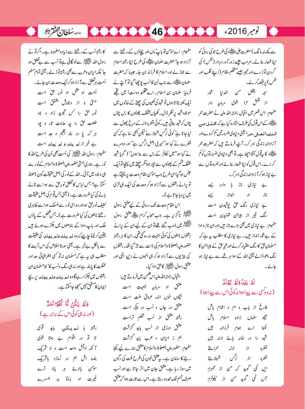 November2016(46)