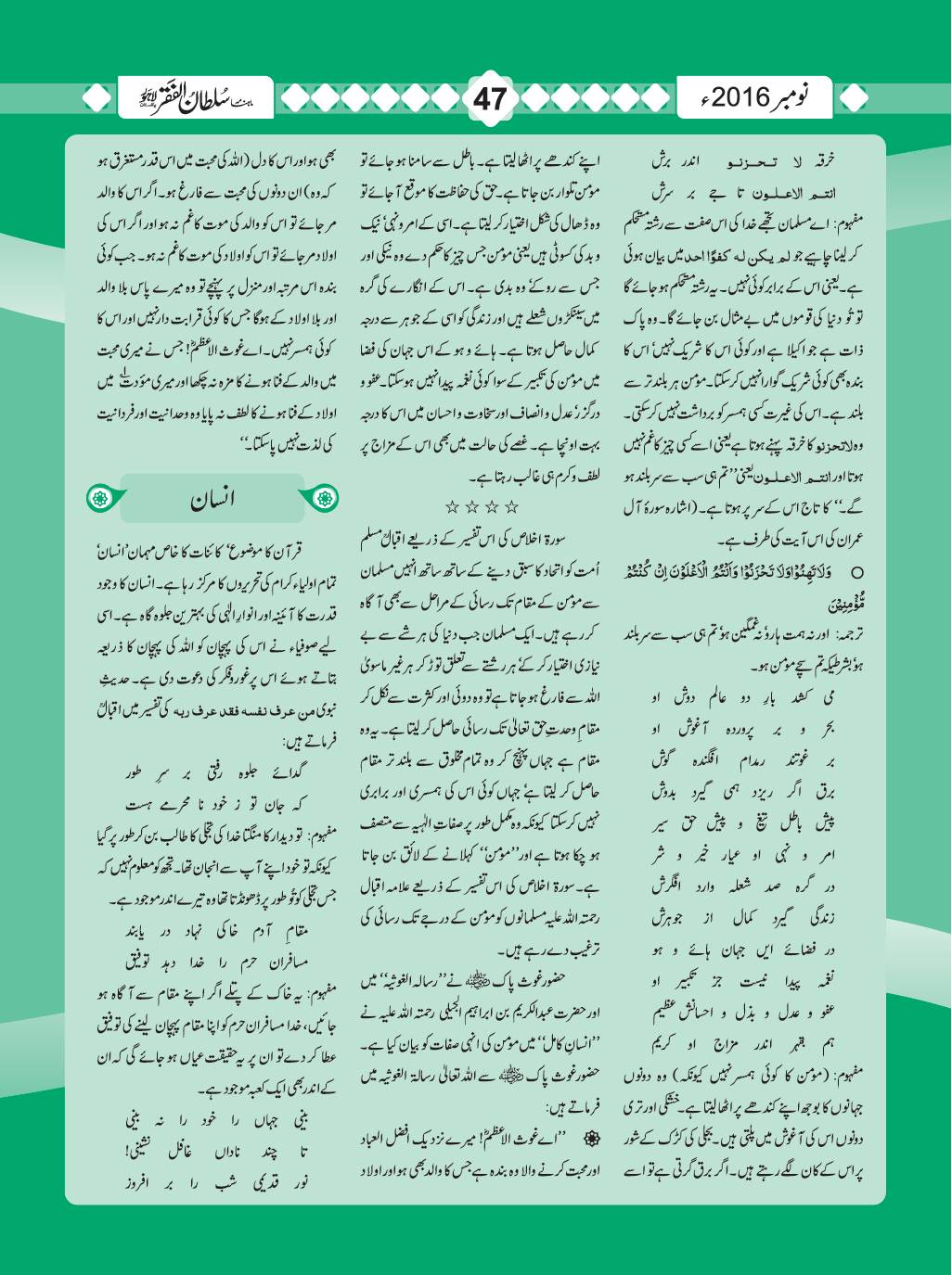 November2016(47)