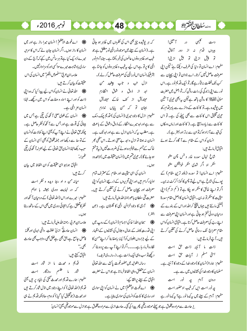 November2016(48)