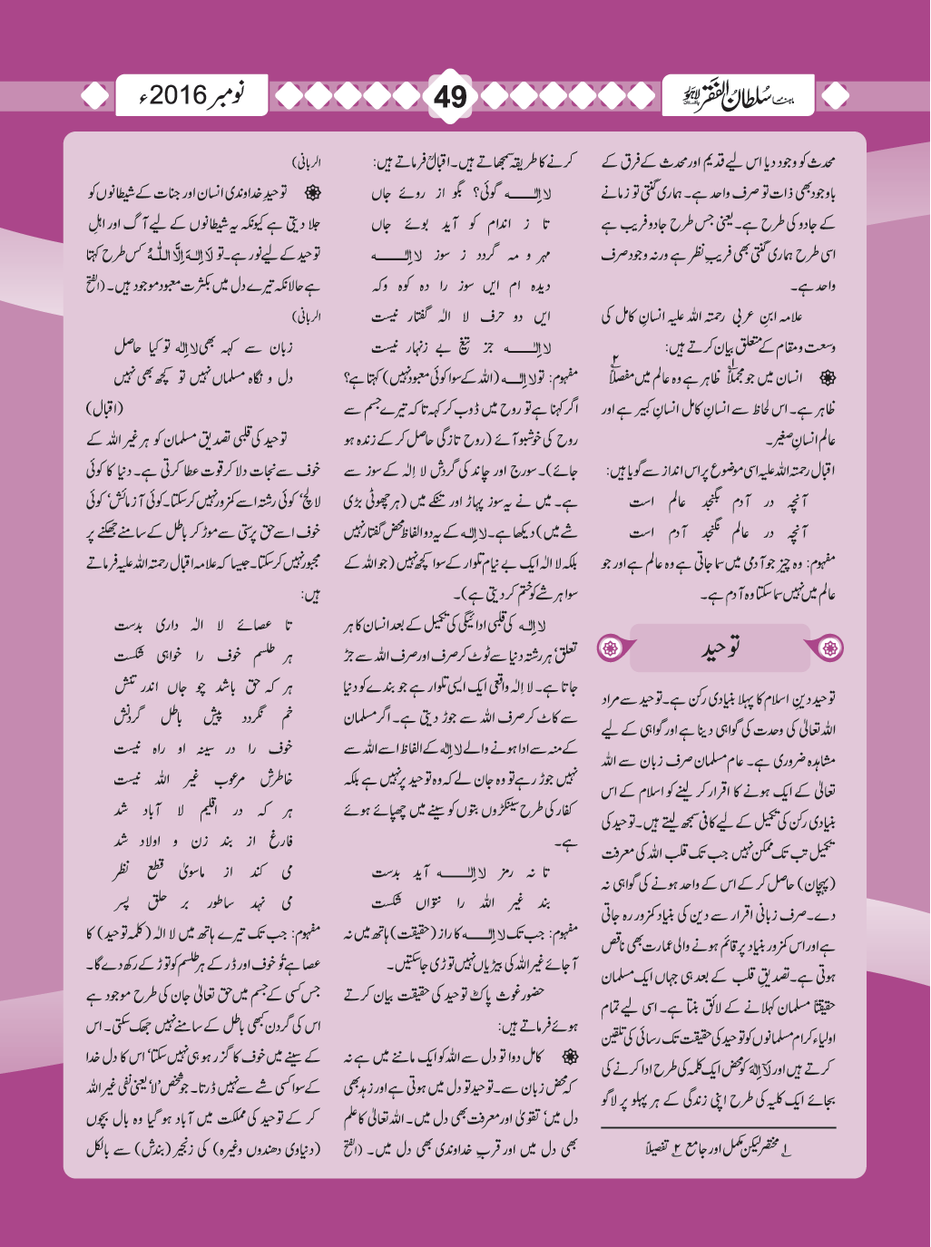 November2016(49)