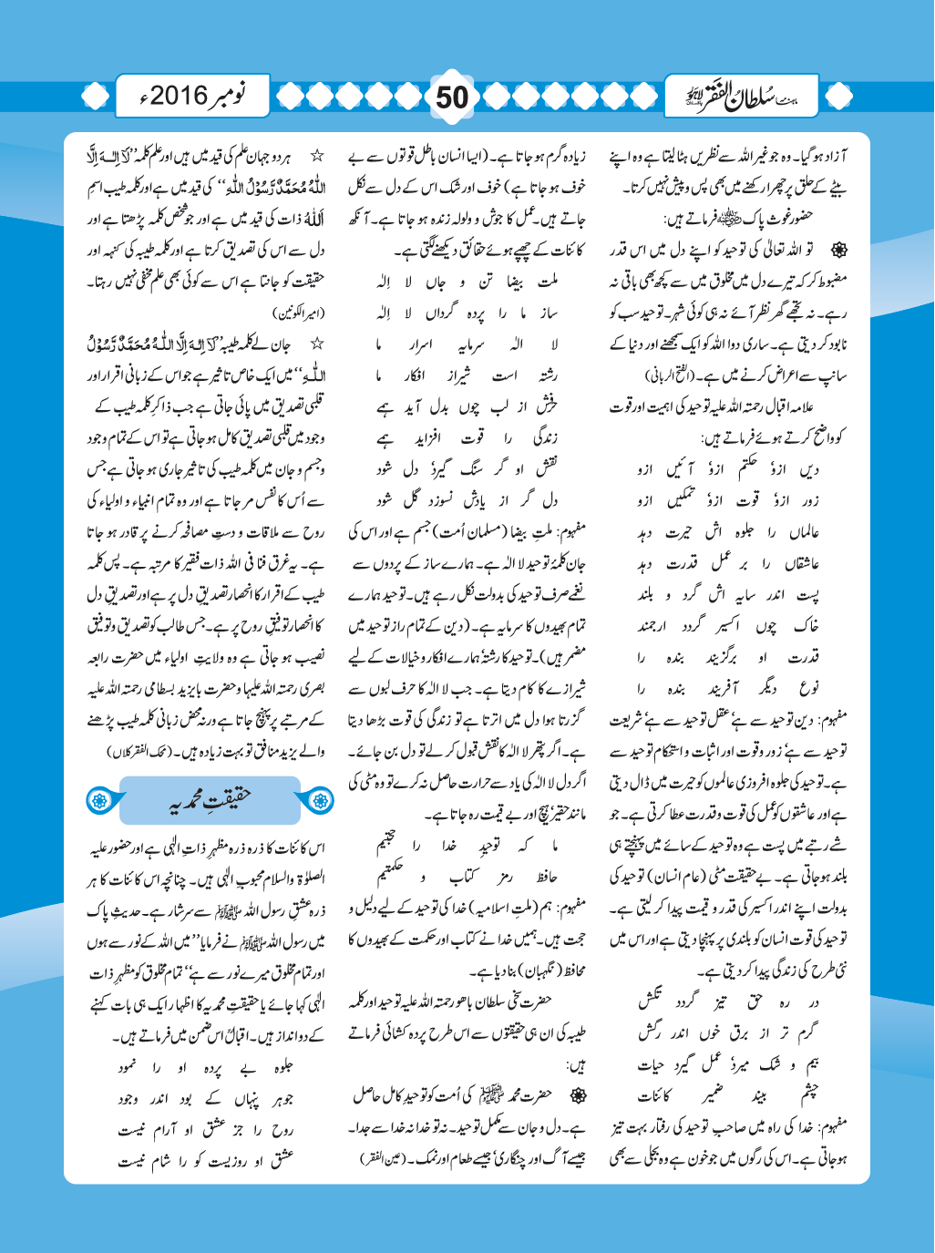 November2016(50)