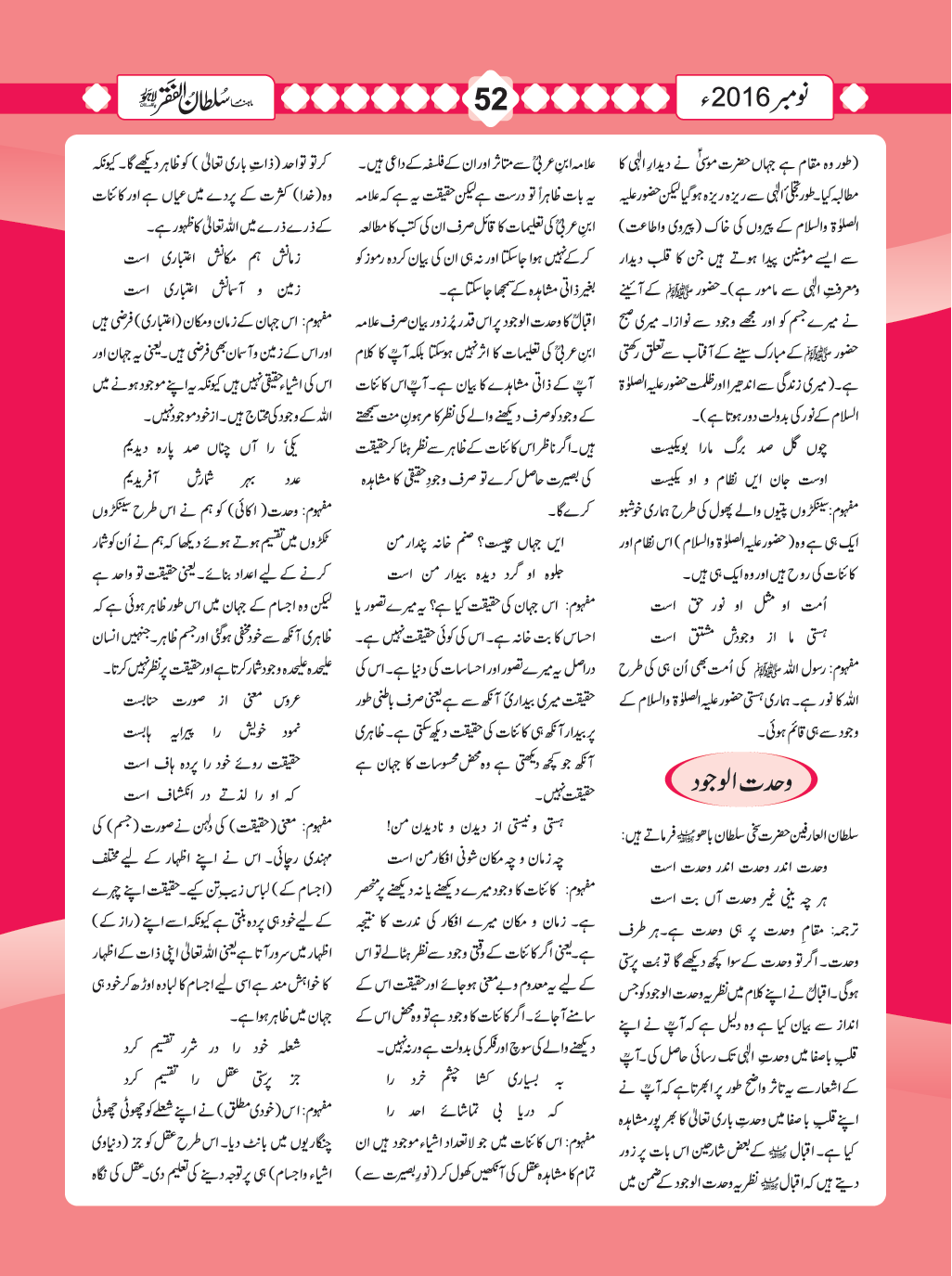 November2016(52)