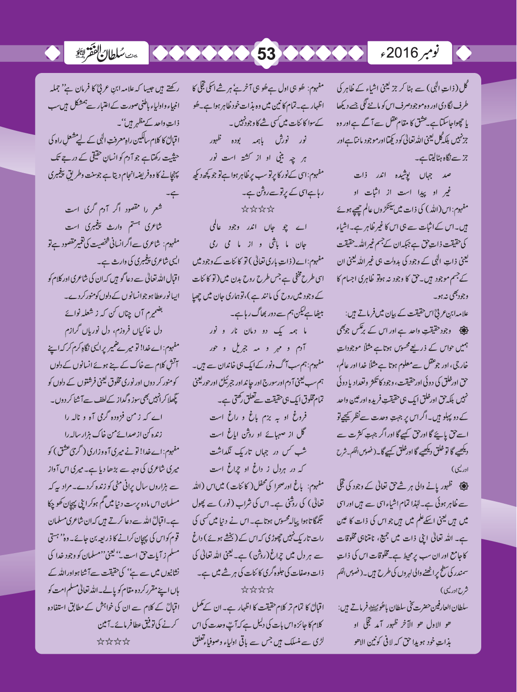 November2016(53)
